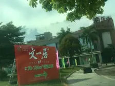 地铁边广深高速出入口交通便利可,总价低