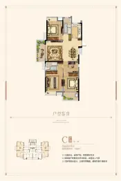 富力建发尚悦居4室2厅1厨2卫建面129.0㎡