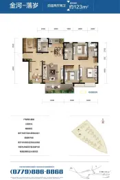 中信国安·北海第一城3号地块4室2厅1厨2卫建面123.0㎡