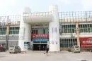 山湖海上城周边配套图