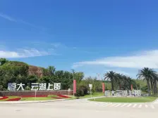 洋房顶要,有架空,视野好。户型方正