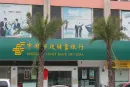 金澜大厦周边配套图