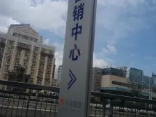 华润威海湾九里 1室1厅 东