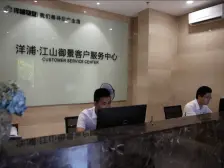 低密度小区 入住率低 精装大四房 地铁4号线200米