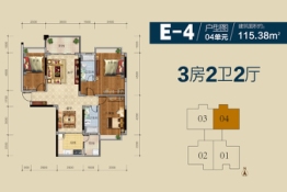 松鹤新城3室2厅1厨2卫建面115.38㎡