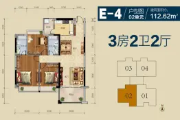 松鹤新城3室2厅1厨2卫建面112.62㎡