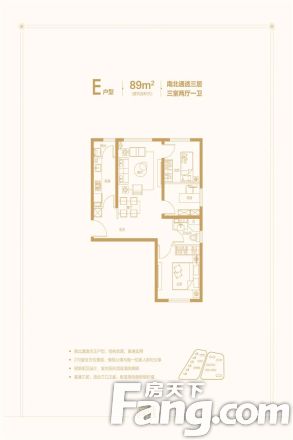 禧瑞天著户型图