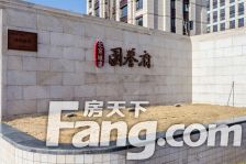 长阳·国誉府·6室·3厅