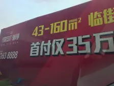 伟隆国际澜郡 4室2厅 南