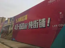 茶山地铁口!精装带家私电器出售!大三房两卫