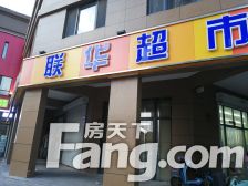 华都·金色兰庭 3室2厅 南