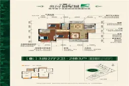 奥园冠军城3室2厅2卫建面112.83㎡