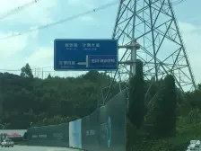 奥园四房业主诚心出售 通透景观好