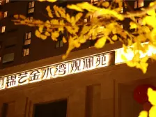 文化路七号线 地铁口 金水湾四期 南北通透大三房