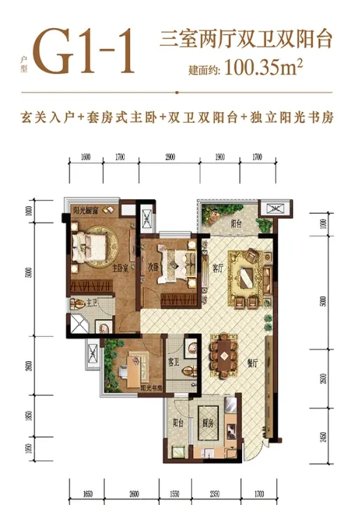户型图