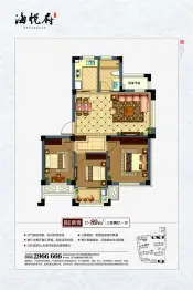 金鹰·海悦府3室2厅1厨1卫建面89.0㎡