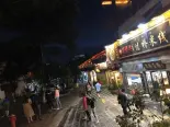 悦华美达酒店区配套图