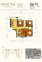 旺城天悦4室2厅1厨2卫建面133.58㎡