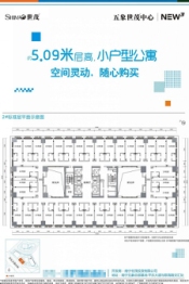 五象世茂中心建面35.0㎡