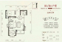 永宏万家里3室2厅1厨1卫建面94.64㎡