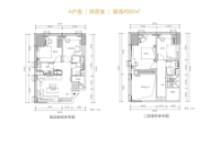 A户型