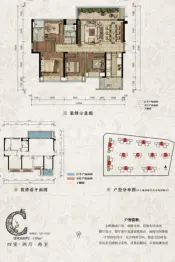 融创·九樾府4室2厅1厨2卫建面130.0㎡