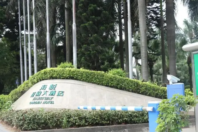 正中峰璟湾实景图