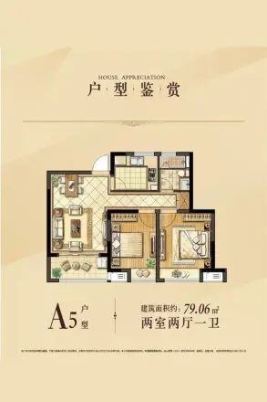 澜庭