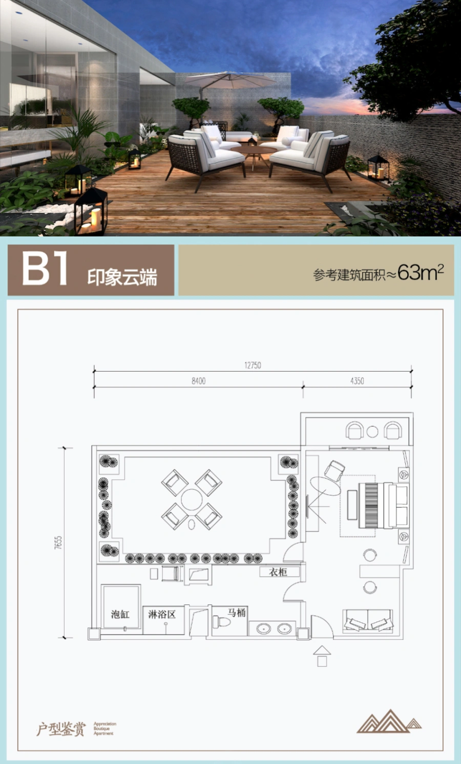 丽江和悦华美达广场酒店1室1厅1厨1卫建面62.0㎡