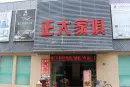 东城壹品周边配套图