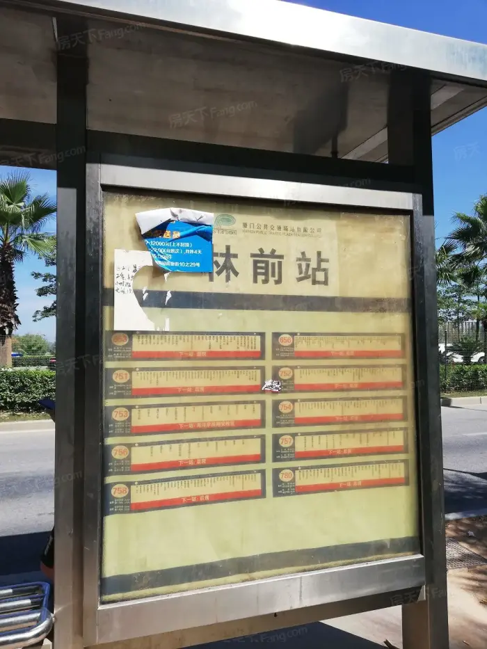 海西·舜弘自在城周边配套