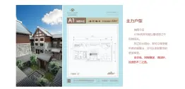 丽江和悦华美达广场酒店1室1厅1厨1卫建面53.0㎡
