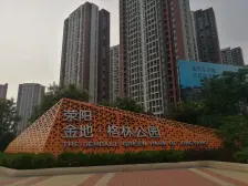 人车分流,小区环境好户型好,西边户