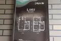 碧桂园北京郡样板间