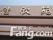 环境优美,精装修,诚意出售,双阳台