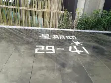 户型方正通透 ,正规4房2卫户型,小区环境好