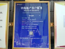 鹿角 悦麓山四房101万