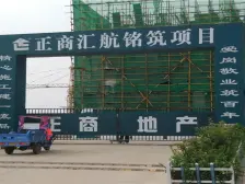 正商汇航名筑,纯南毛坯房源,可根据自己喜欢风格装修