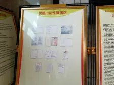 鹿角 悦麓山三房