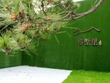 小区环境好,依山傍水,安宁静谧,纯别墅区