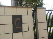 品质小区 联排别墅 有天有地 带大院子