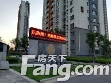 鸿顺观邸电梯洋房,精装修,三室两厅,诚心出售。