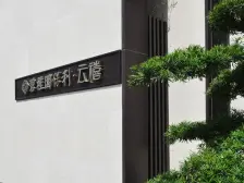 碧桂园保利云禧三期 4室2厅 南