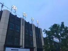 地铁口旁保利开发!优质好房精装三房两卫!