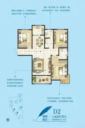 建业西湖庄园3室2厅1厨2卫建面137.26㎡