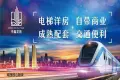 中鑫花苑效果图