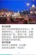 中鑫花苑实景图