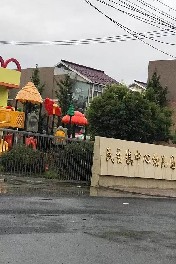 中鑫花苑周边配套