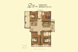 天晟公馆4室2厅1厨2卫建面169.34㎡