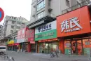 华美新天地周边配套图